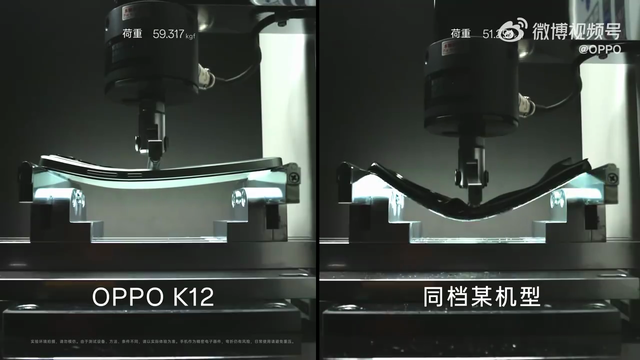 OPPO hé lộ mẫu smartphone dẫm lên không hỏng- Ảnh 1. OPPO hé lộ mẫu smartphone dẫm lên không hỏng- Ảnh 1.