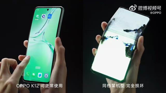 OPPO hé lộ mẫu smartphone dẫm lên không hỏng- Ảnh 2. OPPO hé lộ mẫu smartphone dẫm lên không hỏng- Ảnh 2.