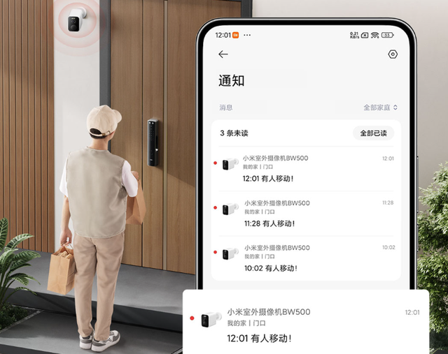 Xiaomi ra mắt camera an ninh tích hợp pin: Chạy tới 6 tháng không cần cắm điện, lấy nguồn từ năng lượng mặt trời, tích hợp chip xử lý AI, giá chỉ hơn 1 triệu đồng- Ảnh 2. Xiaomi ra mắt camera an ninh tích hợp pin: Chạy tới 6 tháng không cần cắm điện, lấy nguồn từ năng lượng mặt trời, tích hợp chip xử lý AI, giá chỉ hơn 1 triệu đồng- Ảnh 2.