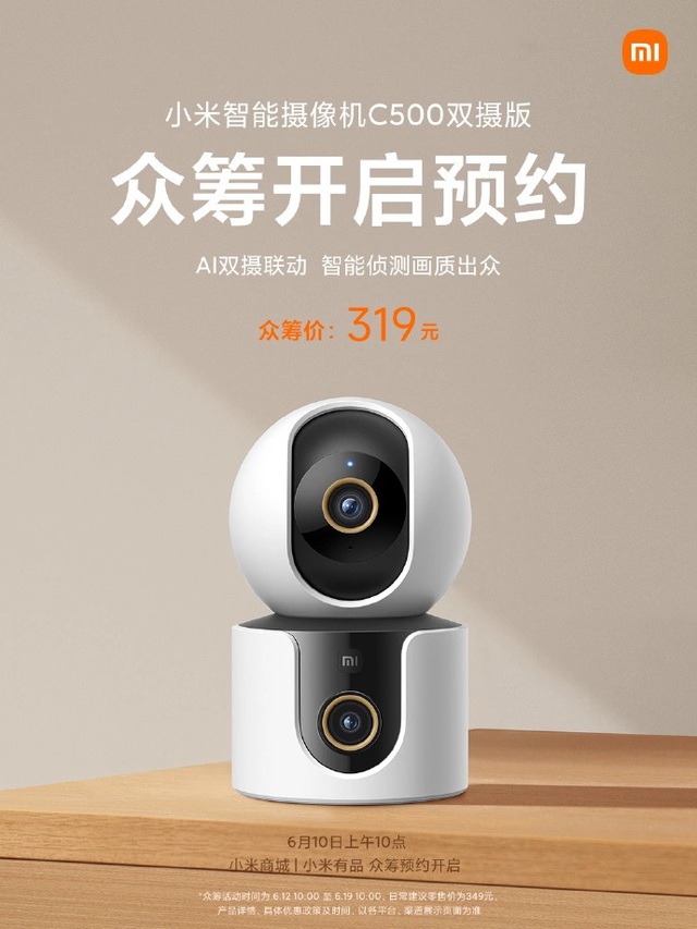 Xiaomi ra mắt camera an ninh "2 mắt": Giám sát cùng lúc 2 vị trí, nhiều tính năng AI, Wi-Fi 6, giá chưa đến 1 triệu đồng- Ảnh 4. Xiaomi ra mắt camera an ninh "2 mắt": Giám sát cùng lúc 2 vị trí, nhiều tính năng AI, Wi-Fi 6, giá chưa đến 1 triệu đồng- Ảnh 4.
