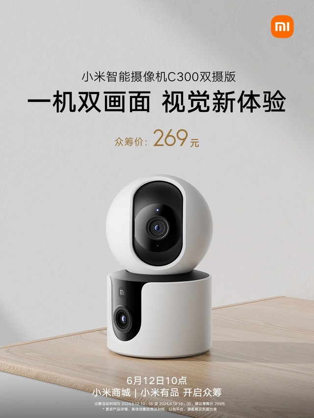 Xiaomi ra mắt camera an ninh "2 mắt": Giám sát cùng lúc 2 vị trí, nhiều tính năng AI, Wi-Fi 6, giá chưa đến 1 triệu đồng- Ảnh 1. Xiaomi ra mắt camera an ninh "2 mắt": Giám sát cùng lúc 2 vị trí, nhiều tính năng AI, Wi-Fi 6, giá chưa đến 1 triệu đồng- Ảnh 1.