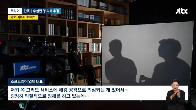 Người dùng Torrent bị nhà mạng cài mã độc vào máy tính: Hơn 600.000 khách hàng bị ảnh hưởng- Ảnh 1. Người dùng Torrent bị nhà mạng cài mã độc vào máy tính: Hơn 600.000 khách hàng bị ảnh hưởng- Ảnh 1.