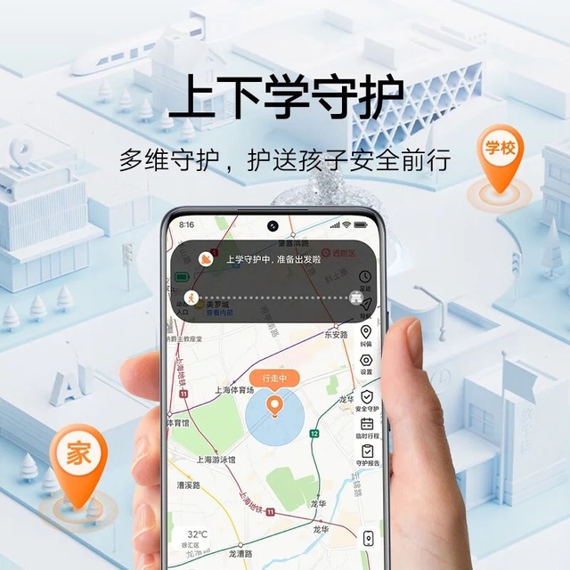 Xiaomi ra mắt smartwatch trẻ em: Hỗ trợ video call, định vị chuẩn xác, giá chỉ hơn 1 triệu đồng- Ảnh 2. Xiaomi ra mắt smartwatch trẻ em: Hỗ trợ video call, định vị chuẩn xác, giá chỉ hơn 1 triệu đồng- Ảnh 2.