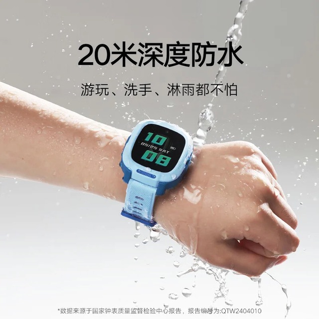 Xiaomi ra mắt smartwatch trẻ em: Hỗ trợ video call, định vị chuẩn xác, giá chỉ hơn 1 triệu đồng- Ảnh 5. Xiaomi ra mắt smartwatch trẻ em: Hỗ trợ video call, định vị chuẩn xác, giá chỉ hơn 1 triệu đồng- Ảnh 5.