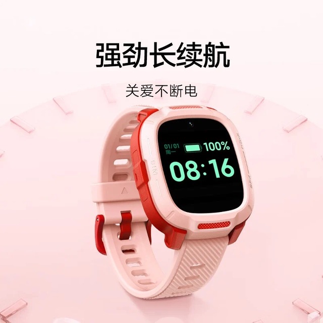 Xiaomi ra mắt smartwatch trẻ em: Hỗ trợ video call, định vị chuẩn xác, giá chỉ hơn 1 triệu đồng- Ảnh 4. Xiaomi ra mắt smartwatch trẻ em: Hỗ trợ video call, định vị chuẩn xác, giá chỉ hơn 1 triệu đồng- Ảnh 4.
