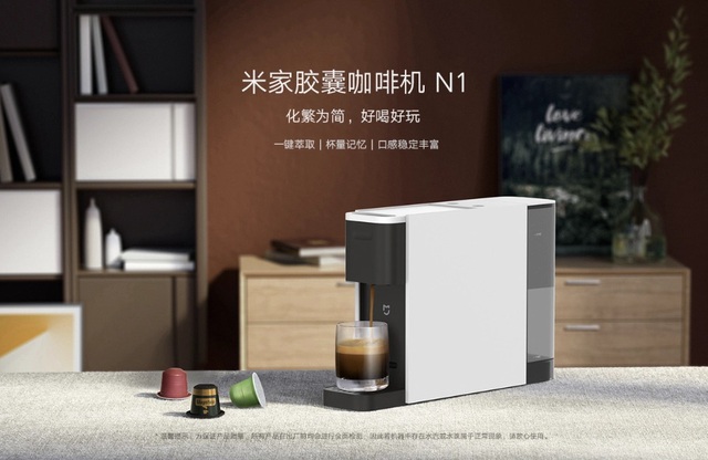 Xiaomi ra mắt máy pha cafe, giá 1.3 triệu đồng- Ảnh 1. Xiaomi ra mắt máy pha cafe, giá 1.3 triệu đồng- Ảnh 1.