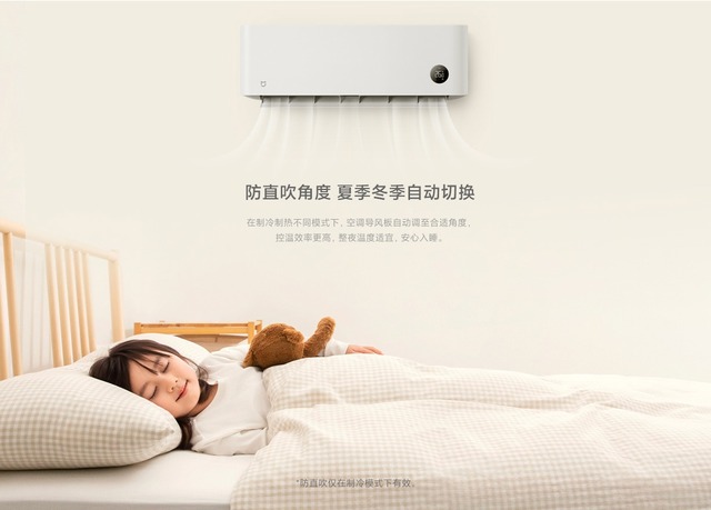 Xiaomi lập kỷ lục mới: Bán được 78.000 chiếc điều hòa chỉ trong 1 ngày- Ảnh 1. Xiaomi lập kỷ lục mới: Bán được 78.000 chiếc điều hòa chỉ trong 1 ngày- Ảnh 1.