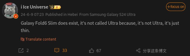 Không phải Ultra, mà Galaxy Z Fold6 Slim mới là "trùm cuối" của Samsung: Cắt giảm tính năng này mà giá lại đắt hơn- Ảnh 1. Không phải Ultra, mà Galaxy Z Fold6 Slim mới là "trùm cuối" của Samsung: Cắt giảm tính năng này mà giá lại đắt hơn- Ảnh 1.