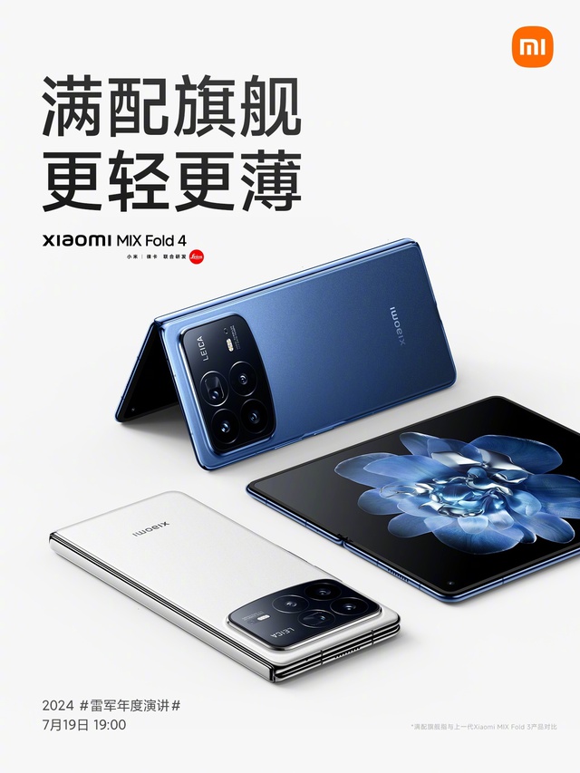 Xiaomi ra mắt MIX Fold4 đáp trả Galaxy Z Fold6: Cực kỳ mỏng nhẹ, chip Snapdragon 8 Gen 3, 4 camera Leica- Ảnh 2. Xiaomi ra mắt MIX Fold4 đáp trả Galaxy Z Fold6: Cực kỳ mỏng nhẹ, chip Snapdragon 8 Gen 3, 4 camera Leica- Ảnh 2.