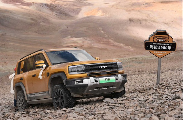 Một mẫu xe Trung Quốc lập kỷ lục thế giới về độ cao cao nhất đạt được khi lái một chiếc ô tô hybrid và đăng quang 'Vua cao nguyên'!- Ảnh 7. Một mẫu xe Trung Quốc lập kỷ lục thế giới về độ cao cao nhất đạt được khi lái một chiếc ô tô hybrid và đăng quang 'Vua cao nguyên'!- Ảnh 7.