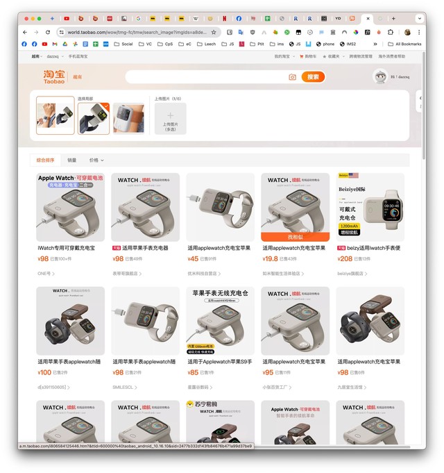 Sạc dự phòng đeo tay tăng gấp 3 lần pin cho Apple Watch: Trông như đồng hồ siêu nhân, giá trên Taobao khoảng 350.000đ- Ảnh 9. Sạc dự phòng đeo tay tăng gấp 3 lần pin cho Apple Watch: Trông như đồng hồ siêu nhân, giá trên Taobao khoảng 350.000đ- Ảnh 9.