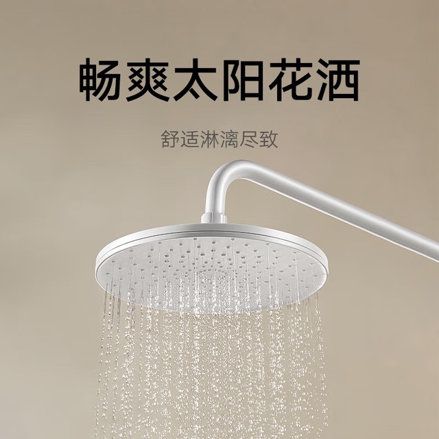 Xiaomi ra mắt vòi hoa sen và máy sưởi nhà tắm: Chất liệu kháng khuẩn 99.9%, tăng 10 độ chỉ trong 1 phút, giá 3.8 triệu đồng- Ảnh 5. Xiaomi ra mắt vòi hoa sen và máy sưởi nhà tắm: Chất liệu kháng khuẩn 99.9%, tăng 10 độ chỉ trong 1 phút, giá 3.8 triệu đồng- Ảnh 5.