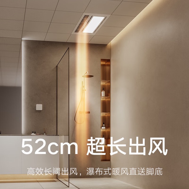 Xiaomi ra mắt vòi hoa sen và máy sưởi nhà tắm: Chất liệu kháng khuẩn 99.9%, tăng 10 độ chỉ trong 1 phút, giá 3.8 triệu đồng- Ảnh 2. Xiaomi ra mắt vòi hoa sen và máy sưởi nhà tắm: Chất liệu kháng khuẩn 99.9%, tăng 10 độ chỉ trong 1 phút, giá 3.8 triệu đồng- Ảnh 2.
