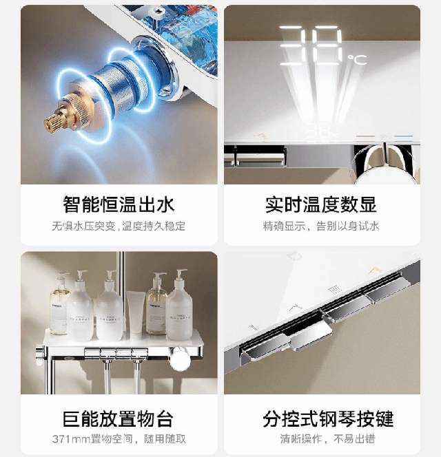 Xiaomi ra mắt vòi sen thông minh: Không sợ bỏng vì duy trì ổn định độ nóng, có màn hình LED hiển thị nhiệt độ của nước, giá gần 5 triệu đồng- Ảnh 2. Xiaomi ra mắt vòi sen thông minh: Không sợ bỏng vì duy trì ổn định độ nóng, có màn hình LED hiển thị nhiệt độ của nước, giá gần 5 triệu đồng- Ảnh 2.