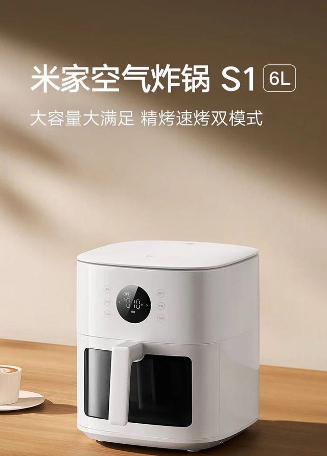 Xiaomi ra mắt nồi chiên không dầu 6L, giá 940.000 đồng- Ảnh 1. Xiaomi ra mắt nồi chiên không dầu 6L, giá 940.000 đồng- Ảnh 1.