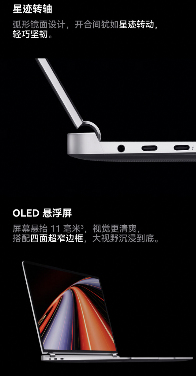 Huawei MateBook GT 14 ra mắt: Chip Intel Core Ultra 9, RAM 32GB, màn hình OLED 2.8K, logo phát sáng như MacBook- Ảnh 3. Huawei MateBook GT 14 ra mắt: Chip Intel Core Ultra 9, RAM 32GB, màn hình OLED 2.8K, logo phát sáng như MacBook- Ảnh 3.