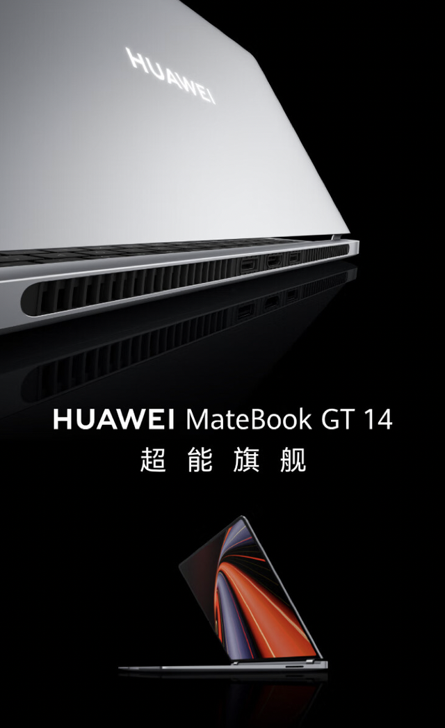 Huawei MateBook GT 14 ra mắt: Chip Intel Core Ultra 9, RAM 32GB, màn hình OLED 2.8K, logo phát sáng như MacBook- Ảnh 2. Huawei MateBook GT 14 ra mắt: Chip Intel Core Ultra 9, RAM 32GB, màn hình OLED 2.8K, logo phát sáng như MacBook- Ảnh 2.