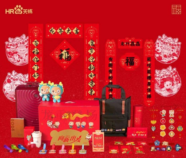 "Nội dung" quà Tết của các công ty công nghệ lớn Trung Quốc vừa bị lộ, bạn thích cái nào nhất?- Ảnh 1. "Nội dung" quà Tết của các công ty công nghệ lớn Trung Quốc vừa bị lộ, bạn thích cái nào nhất?- Ảnh 1.