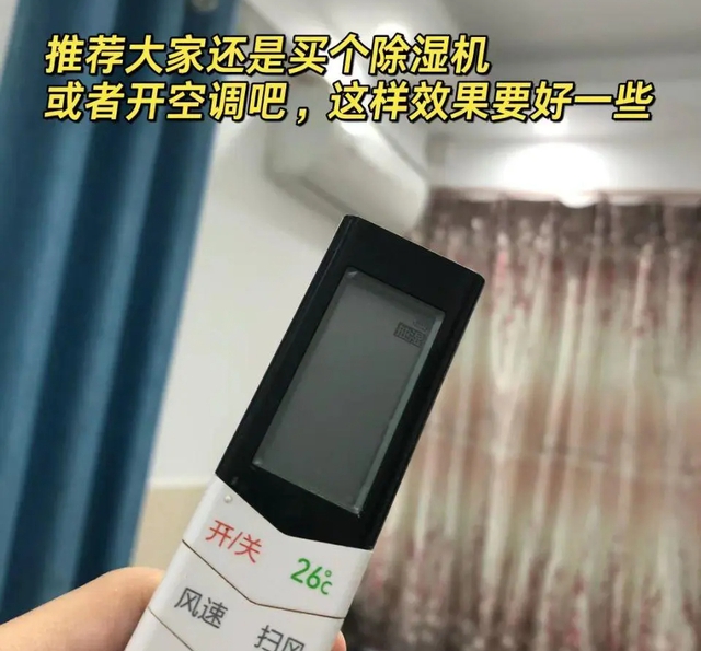 Độc lạ chống nồm sàn nhà bằng băng vệ sinh: Netizen tung hô cách làm thông minh, thực hư hiệu quả ra sao?- Ảnh 4. Độc lạ chống nồm sàn nhà bằng băng vệ sinh: Netizen tung hô cách làm thông minh, thực hư hiệu quả ra sao?- Ảnh 4.