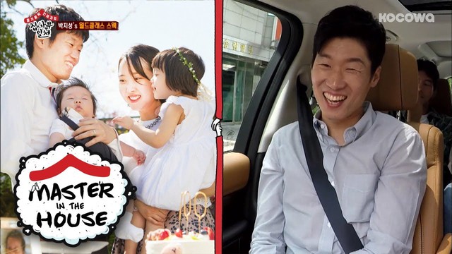 Huyền thoại Park Ji-sung: Vẫn trăn trở với bóng đá, sống hạnh phúc bên vợ đẹp - con khôn- Ảnh 8. Huyền thoại Park Ji-sung: Vẫn trăn trở với bóng đá, sống hạnh phúc bên vợ đẹp - con khôn- Ảnh 8.