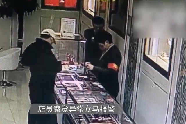 Một người chi 1,8 tỷ gom vàng miếng: Cảnh sát TQ khuyến cáo các chủ tiệm vàng phải cảnh giác- Ảnh 1. Một người chi 1,8 tỷ gom vàng miếng: Cảnh sát TQ khuyến cáo các chủ tiệm vàng phải cảnh giác- Ảnh 1.