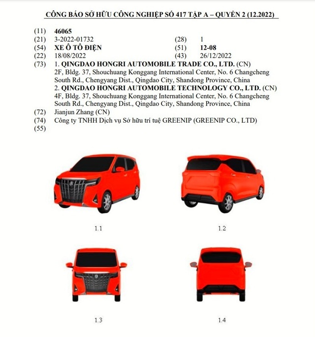 Mẫu xe được bảo hộ kiểu dáng ở Việt Nam, nhỏ hơn cả Hyundai i10, giá chỉ 137 triệu- Ảnh 1. Mẫu xe được bảo hộ kiểu dáng ở Việt Nam, nhỏ hơn cả Hyundai i10, giá chỉ 137 triệu- Ảnh 1.