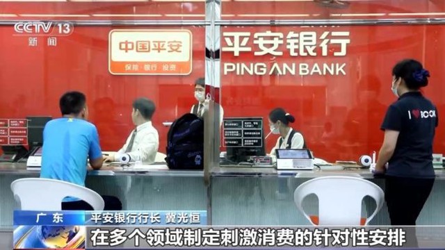 40.000 đơn đổi xe cũ lấy xe mới, vay thêm lãi suất 0%: Chuyện gì đang xảy ra ở Trung Quốc?- Ảnh 2. 40.000 đơn đổi xe cũ lấy xe mới, vay thêm lãi suất 0%: Chuyện gì đang xảy ra ở Trung Quốc?- Ảnh 2.