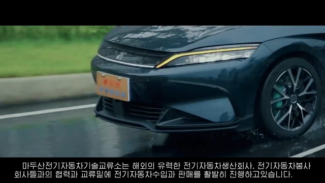 Triều Tiên đã tự sản xuất được ô tô điện, đi 720km/sạc? Chi tiết này hé lộ sự thật- Ảnh 6. Triều Tiên đã tự sản xuất được ô tô điện, đi 720km/sạc? Chi tiết này hé lộ sự thật- Ảnh 6.