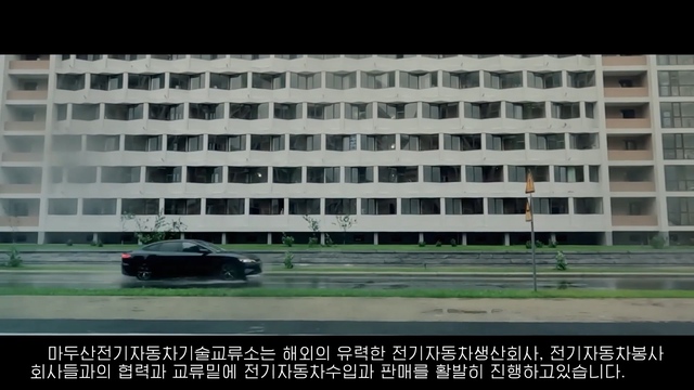 Triều Tiên đã tự sản xuất được ô tô điện, đi 720km/sạc? Chi tiết này hé lộ sự thật- Ảnh 7.