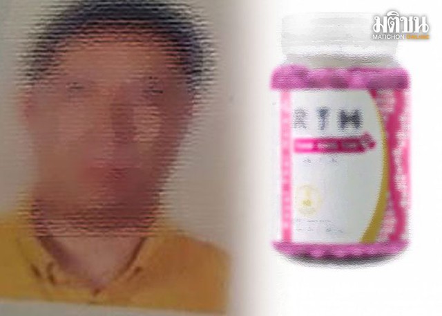 6 người Việt chết ở Bangkok: Tìm thấy chứng cứ chỉ đích danh thủ phạm - Cảnh sát đột kích nhà tay buôn "Thuốc rắn"- Ảnh 7. 6 người Việt chết ở Bangkok: Tìm thấy chứng cứ chỉ đích danh thủ phạm - Cảnh sát đột kích nhà tay buôn "Thuốc rắn"- Ảnh 7.