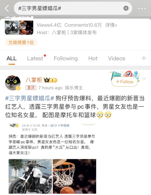 Sốc: Lộ file ghi âm nam diễn viên đình đám bị đồng nghiệp bóc bê bối mua dâm, phản bội vợ minh tinh hơn 6 tuổi- Ảnh 5. Sốc: Lộ file ghi âm nam diễn viên đình đám bị đồng nghiệp bóc bê bối mua dâm, phản bội vợ minh tinh hơn 6 tuổi- Ảnh 5.