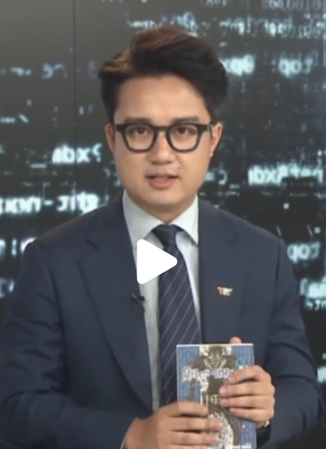 Sau khi lên sóng VTV, kênh TikTok "vua lì đòn" bất ngờ gặp biến- Ảnh 2. Sau khi lên sóng VTV, kênh TikTok "vua lì đòn" bất ngờ gặp biến- Ảnh 2.