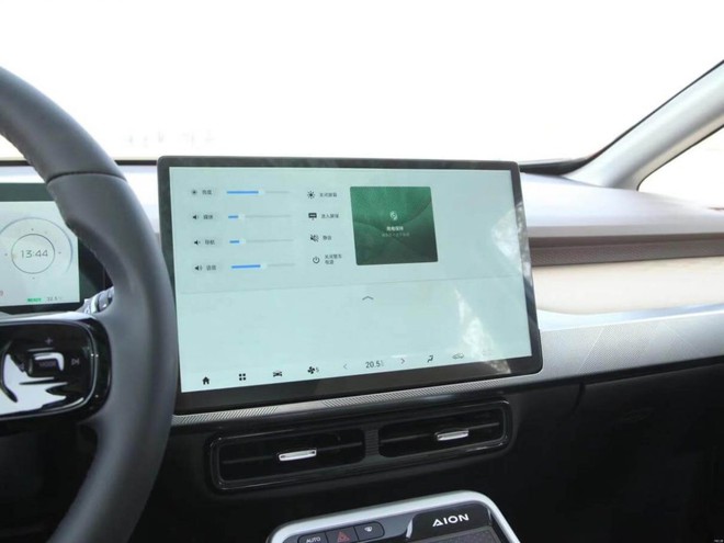 Đại lý tiết lộ ‘full’ trang bị 2 xe Aion sắp ra mắt Việt Nam: Giá dưới 1 tỷ, chạy Hà Nội - Quảng Bình chỉ cần sạc một lần- Ảnh 9. Đại lý tiết lộ ‘full’ trang bị 2 xe Aion sắp ra mắt Việt Nam: Giá dưới 1 tỷ, chạy Hà Nội - Quảng Bình chỉ cần sạc một lần- Ảnh 9.