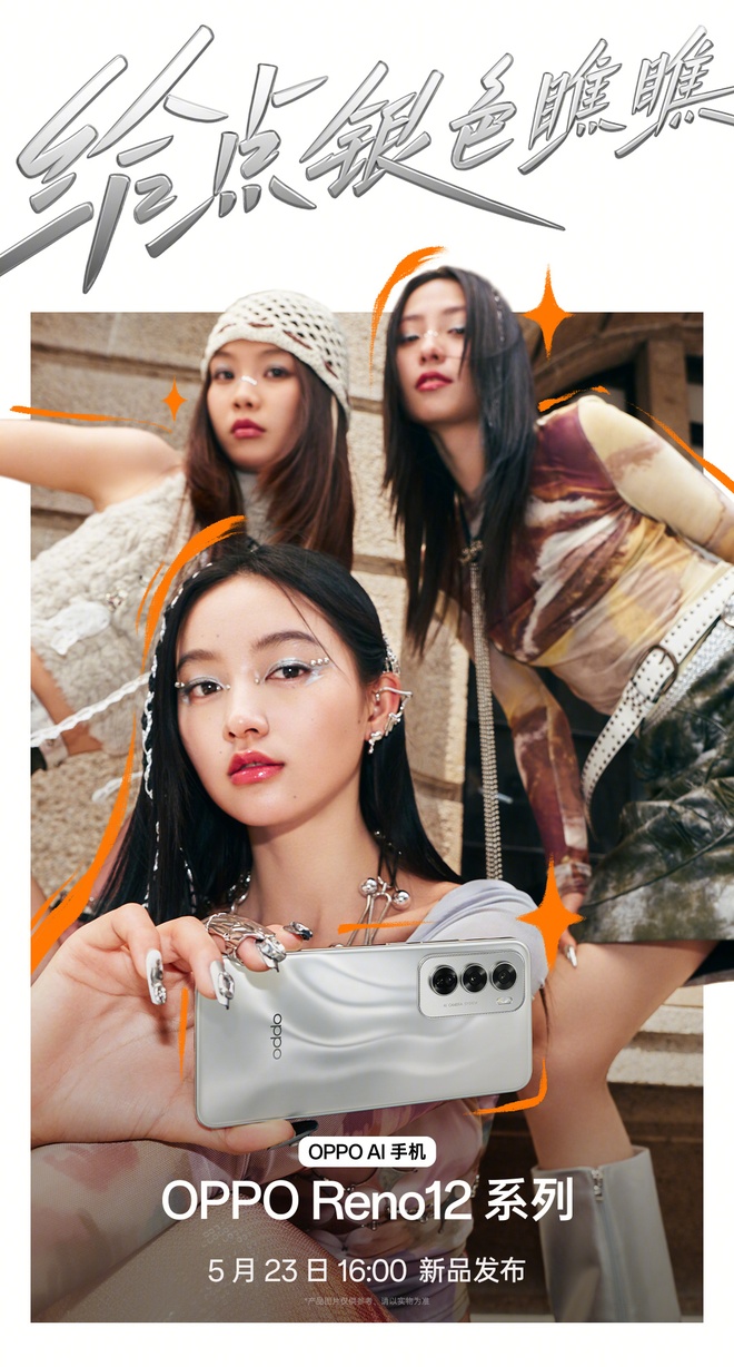 OPPO Reno12 ra mắt ngày 23/5: Thiết kế quen thuộc, có 2 phiên bản, tích hợp OPPO AI- Ảnh 2. OPPO Reno12 ra mắt ngày 23/5: Thiết kế quen thuộc, có 2 phiên bản, tích hợp OPPO AI- Ảnh 2.