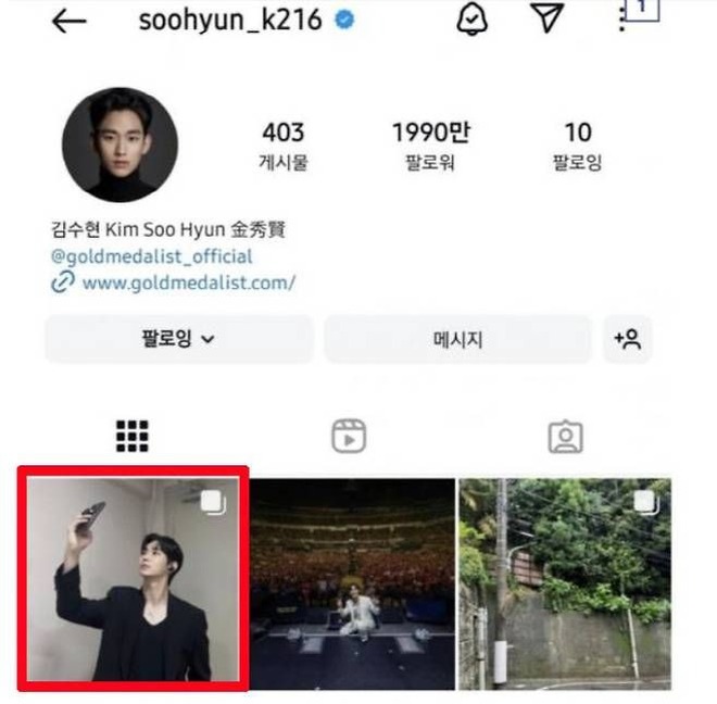 Kim Soo Hyun đã cầu hôn Kim Ji Won tại Thụy Sĩ?- Ảnh 9. Kim Soo Hyun đã cầu hôn Kim Ji Won tại Thụy Sĩ?- Ảnh 9.