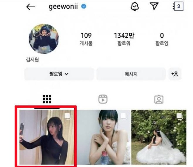 Kim Soo Hyun đã cầu hôn Kim Ji Won tại Thụy Sĩ?- Ảnh 10. Kim Soo Hyun đã cầu hôn Kim Ji Won tại Thụy Sĩ?- Ảnh 10.