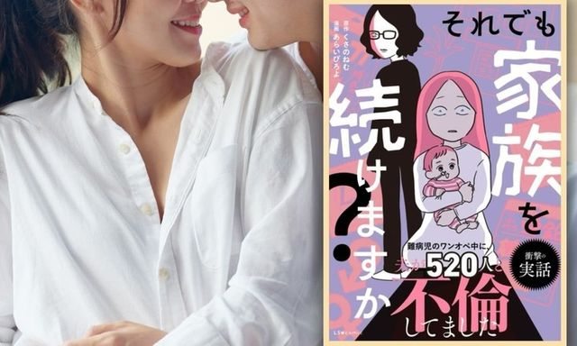 Vợ phát hiện chồng 