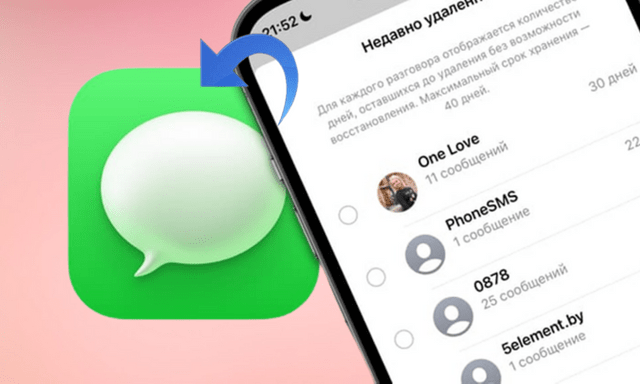 Apple tiến gần bước ngoặt nhắn tin đa nền tảng sau hơn một năm chờ đợi?