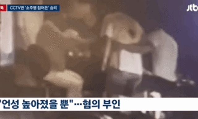 Thông tin nóng vụ Seungri bị kiện vì tội hành hung