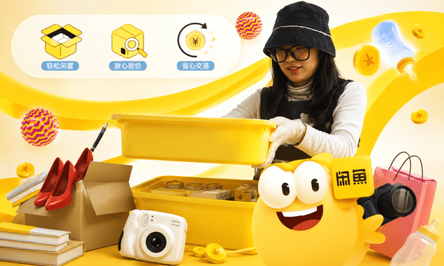  600 triệu người dùng, 4 triệu món hàng mỗi ngày: Chợ đồ cũ lớn nhất Trung Quốc trở thành sàn giao dịch thời gian