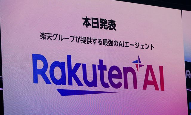 Rakuten tung mô hình AI 700 tỷ tham số: tưởng “hàng quốc dân” Nhật Bản, hóa ra là DeepSeek V3 của Trung Quốc