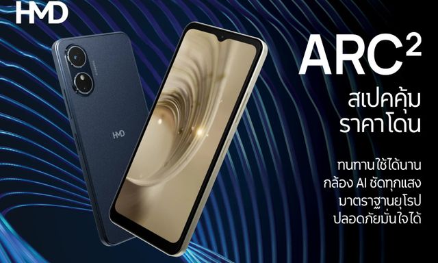 Ra mắt smartphone HMD giá 1.8 triệu: Pin lớn, màn to, có jack tai nghe và khe cắm thẻ nhớ