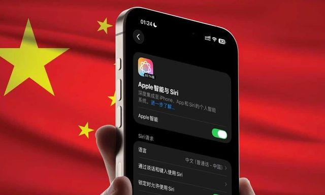 Apple Intelligence được cấp phép tại Trung Quốc, nhưng buộc phải dùng AI của Alibaba và Baidu