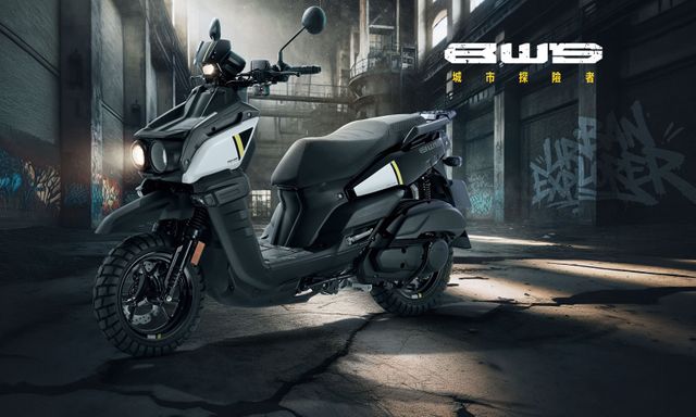 Xe tay ga Yamaha BW'S tung bản giới hạn 500 chiếc làm khó Honda Vario và NVX bằng phong cách cực dị