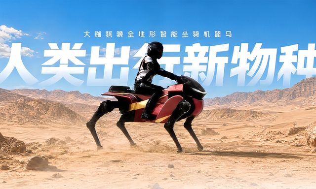 Ngựa máy Trung Quốc DaxAI Qiji X1 và XS vừa ra mắt với khả năng leo dốc cực đỉnh có làm Kawasaki Corleo hít khói?