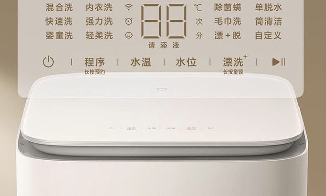 Xiaomi chính thức ra mắt máy giặt giày chuyên dụng nhỏ gọn tích hợp tám chế độ làm sạch độc đáo