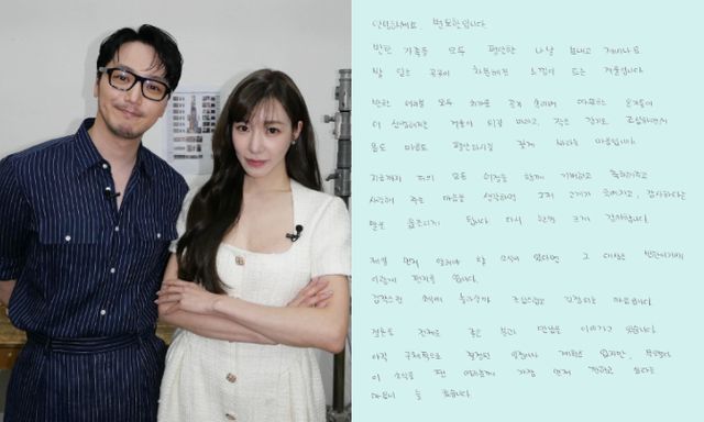 Tâm thư nóng của Tiffany