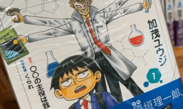 Manga khoa học gây tranh cãi vì chứa cảnh nhạy cảm, phụ huynh lên tiếng cảnh báo