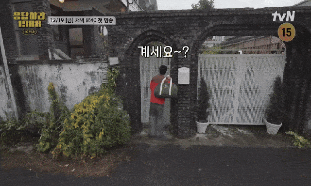 Sự thật đằng sau nghi vấn Ryu Jun Yeol bị cắt sóng khỏi buổi tụ họp Reply 1988