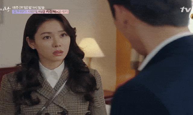 Son Ye Jin lần đầu phải cúi mình xin lỗi Hyun Bin